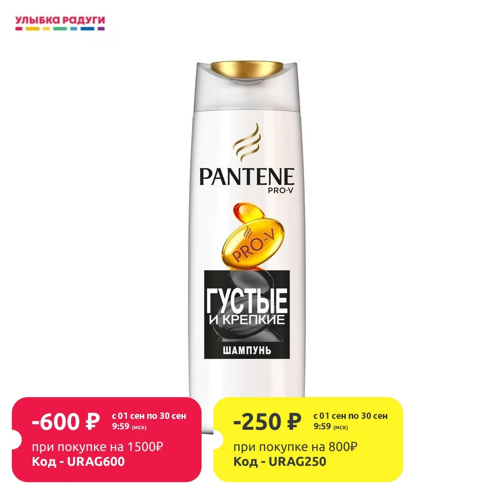 Шампунь Pantene Pro-V Густые и крепкие для тонких ослабленных волос 400мл | Красота