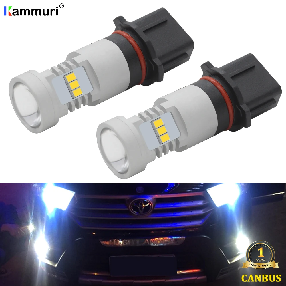 2 шт. HID Белый Canbus Ошибок P13W PSX26W Автомобильный светодиодный лампы для 2011- Toyota Highlander светодиодный Противотуманные фары вождения DRL лампы