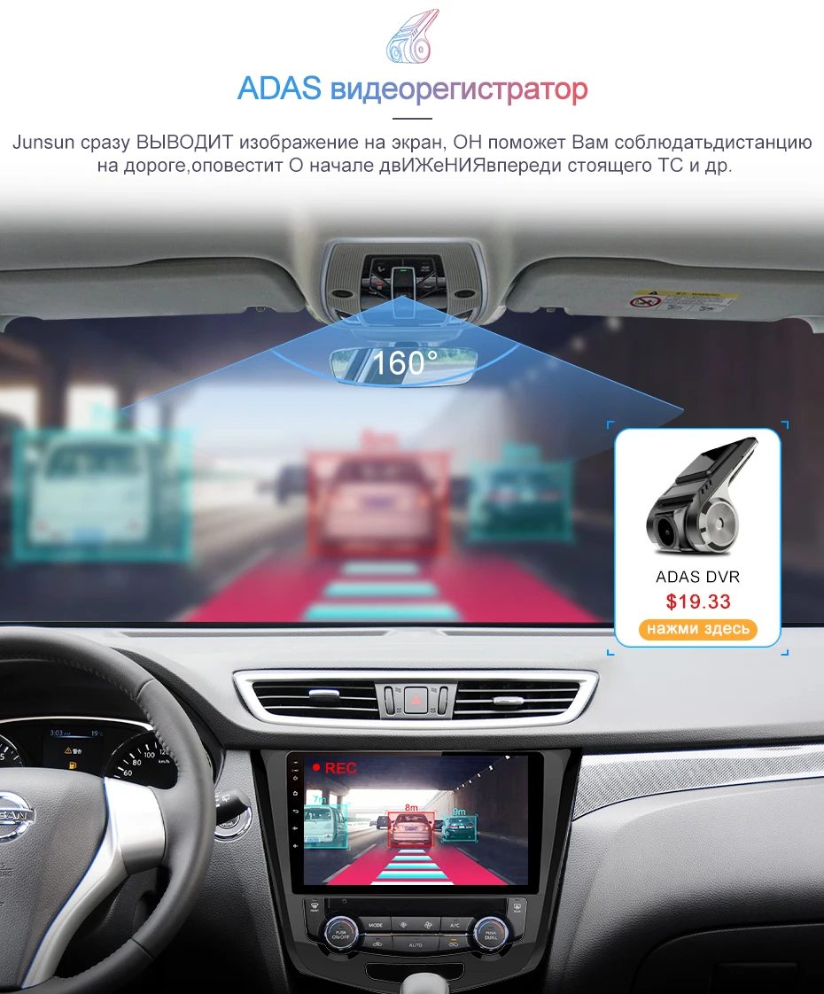 Junsun V1 2G+ 32G Android 8,0 DSP для Nissan X-Trail Qashqai- автомобильный Радио Мультимедиа Видео плеер навигация gps 2din DVD