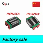 Продажа с завода, размер такой же, как HIWIN, 1 шт., HGH25CA HGW25CC, квадратные скользящие каретки, красно-зеленые для деталей с ЧПУ