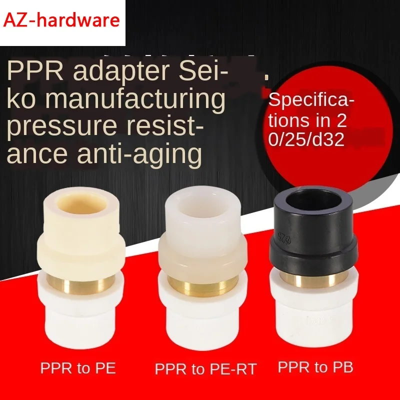 

PPR To PE Connector From Water Pipe Fittings 1/2inch 3/4inch 1 Inch PERT PB Conversion Pipe Fittings 20/25/32 Straight Through