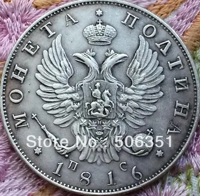 

wholesale 1816 russian coins 50 Kopeks copy 100% coper manufacturing old coins