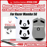 hotline games 3 0 mouse skates mouse feet replacement for razer mamba 5g gaming mousesmooth durableglide feet pads