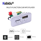 Автомобильный мини MP3-плеер 12 В, MP3-модуль, Bluetooth mp3-декодер, плата, панель, автомобильный радиоприемник, беспроводной FM-модуль с поддержкой TF-карты
