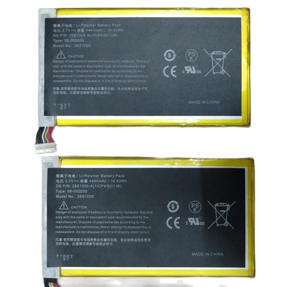 

Для Amazon Kindle Fire HD7 три поколения батареи P48WVB4 26S1005 58-000055