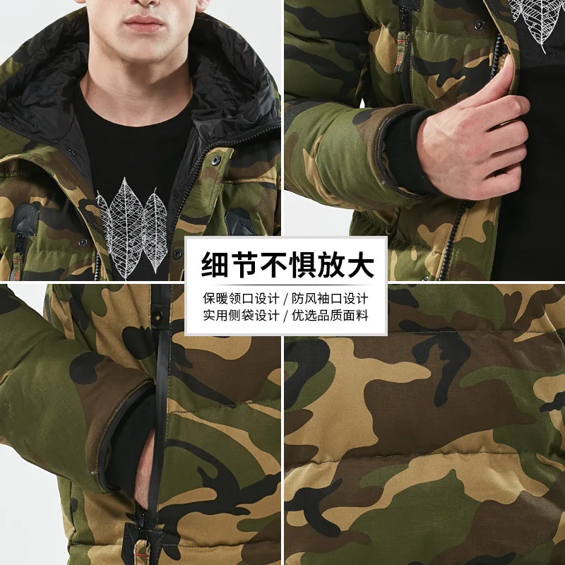 Мужская стеганая одежда с хлопковой подкладкой новая стильная Большая куртка