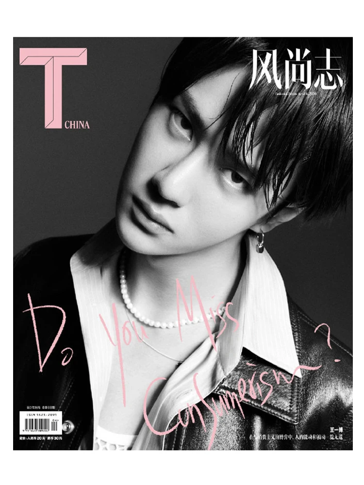 

2021 Wang Yibo Fashion Magazine Star Interview Figure Photo Album Art Collection Book With Signed Poster Gift Libros Livros New