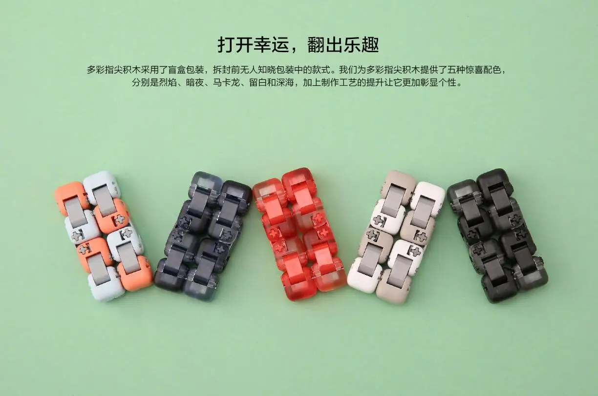 Слепой выбор Xiao mi Fingertip Blocks для свободного времени Cube mi tu mi Bunny Unli mi ted Flippable | простой милый модный портативный mi ni