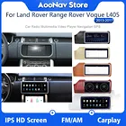 Автомобильный радиоприемник 12,3 дюйма с bluetooth для Range Rover Vogue L405 2013-2020, автомобильные видеоплееры, GPS-навигация, стерео приемник