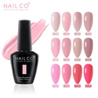 NAILCO Новый 15 мл, розового, светло-бежевого цвета Цвет серии Гель-лак для ногтей, наклейки для ногтей в Полупостоянный УФ Гибридный Лаки наклейки для ваших ноготков для лака для ногтей