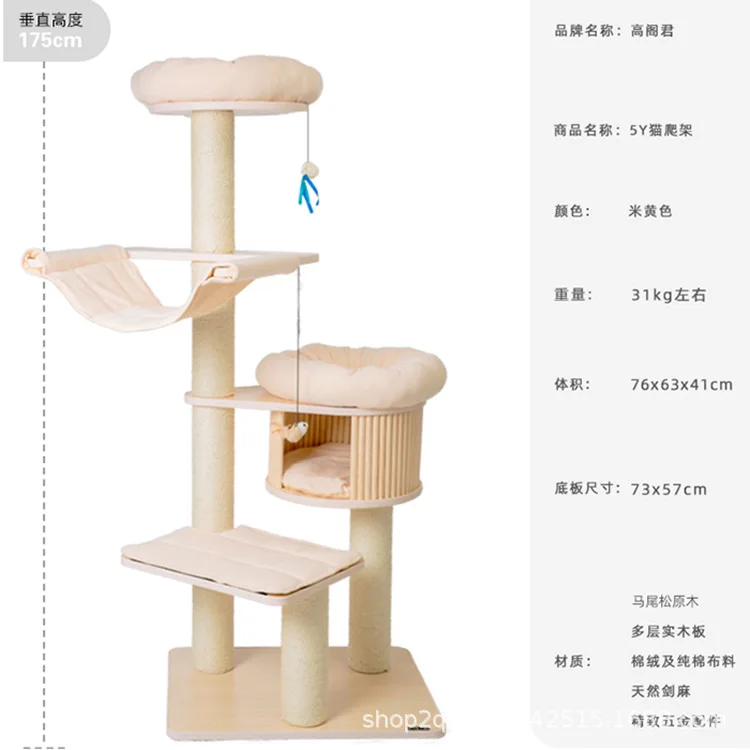 Массивная деревянная рама для лазания кошек Большая полка кошки сизаль
