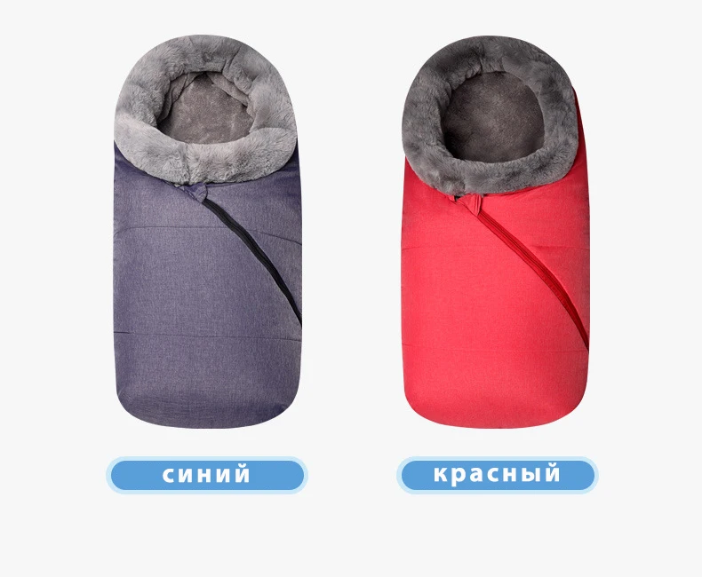 Спальный мешок для малышей, детские коляски, спальные мешки, утолщенные теплые детские коляски, ветронепроницаемый спальный мешок, анти-удар, Хлопковое одеяло