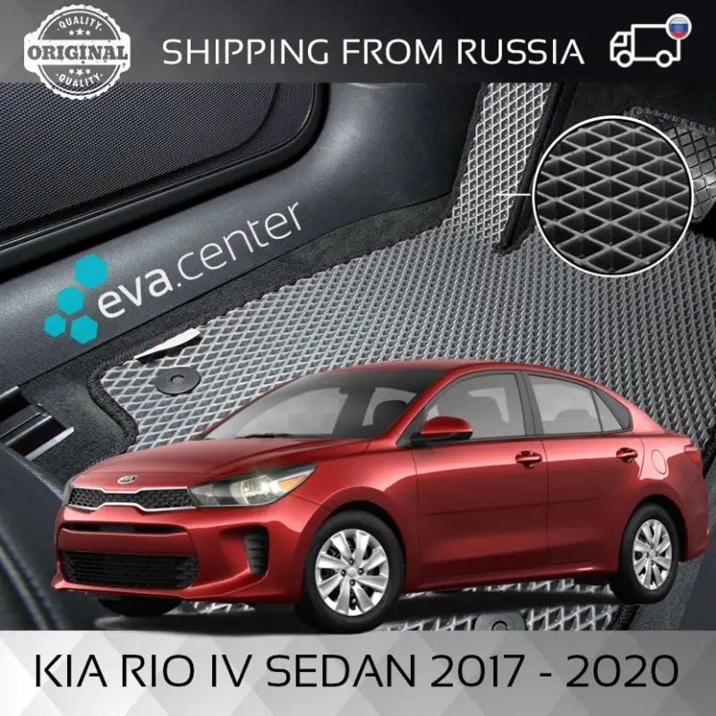 Автоковрики EVA на Киа Рио IV (4) 2017 - 2020 комплект из 4х ковриков и перемычка / эва