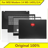 for msi modern 14 ms 14d1 ms 14d2 ms m14 a shell b shell c shell d shell shaft cover shell new original for msi laptop