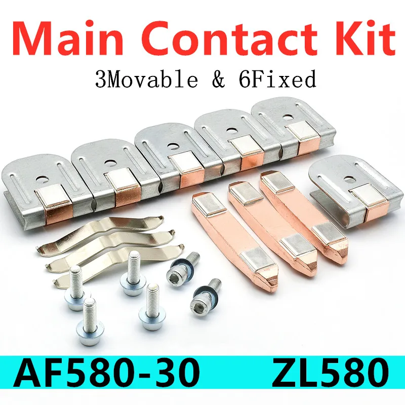 

ZL580 Main комплект контактов для AF580-30 3-полюсный контактный комплект, движущийся и фиксированный контакты, запасные части, запасные части, аксе...