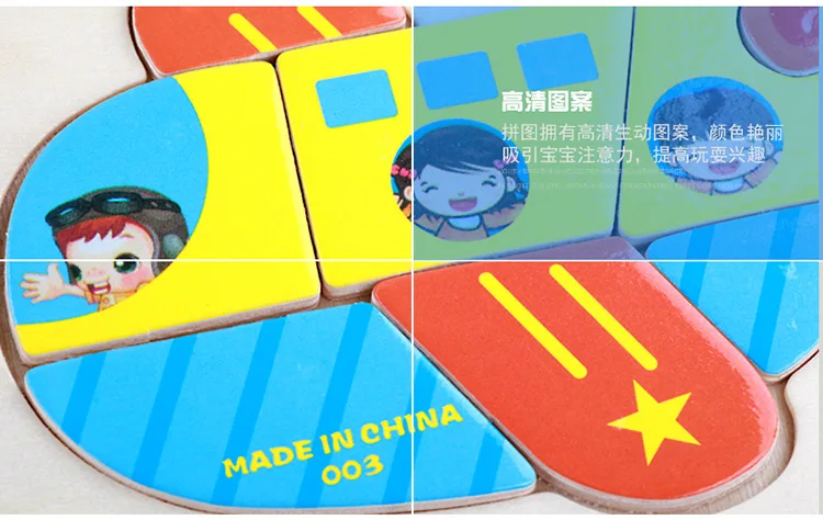 Деревянный Детский мультфильм животных трафика трех пространственный паззл