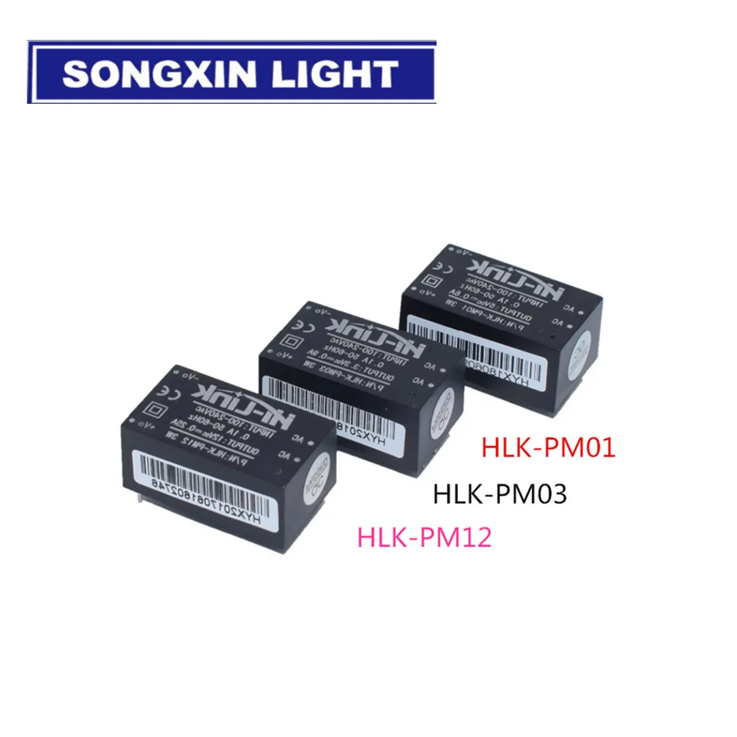 HLK PM01 PM03 PM12 AC DC 220V 5V/3 3 V/12V Мини источника питания модуль интеллигентая (ый) бытовой
