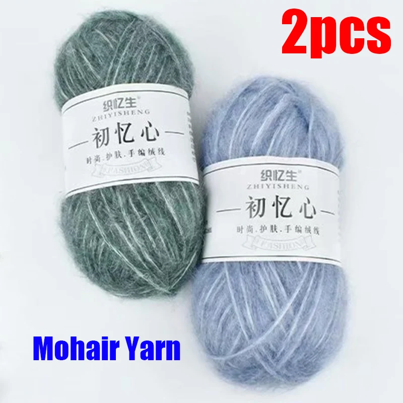 2 шт. X50g кашемировая шерсть мохеровые вязаные нитки Пряжа Вязание Мягкий детский