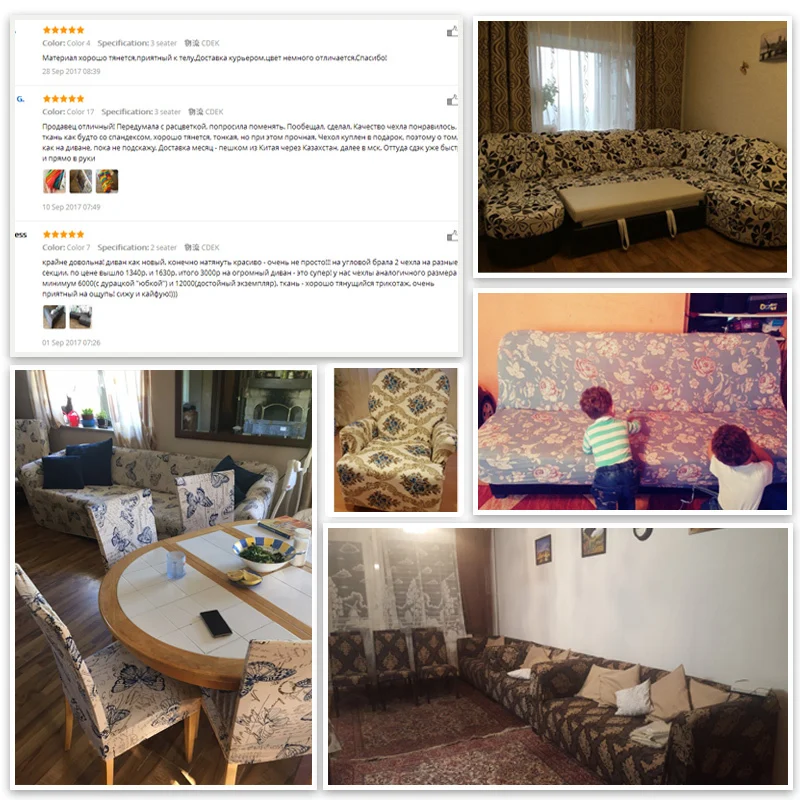 24 цвета чехол стрейч четыре сезона Диван Охватывает Протектор мебели полиэстер