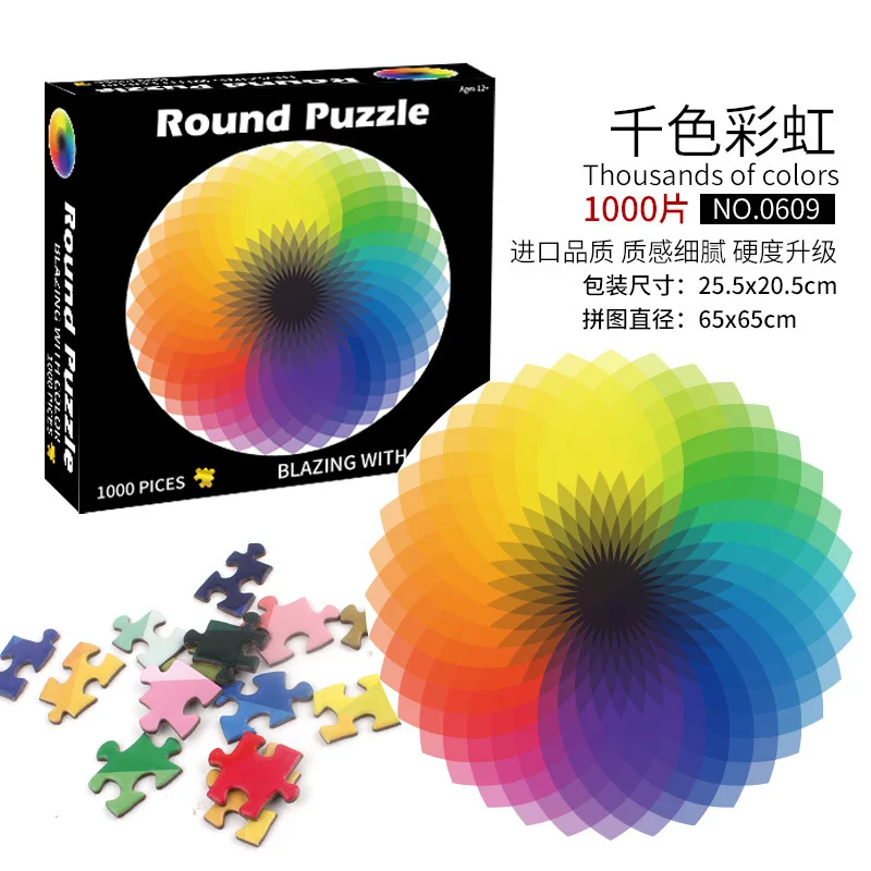 Juguetes educativos decoracióndel hogar juguete puzzle 1000 piezas colorido Arco Iris redondo geométrico foto|Пазлы| |
