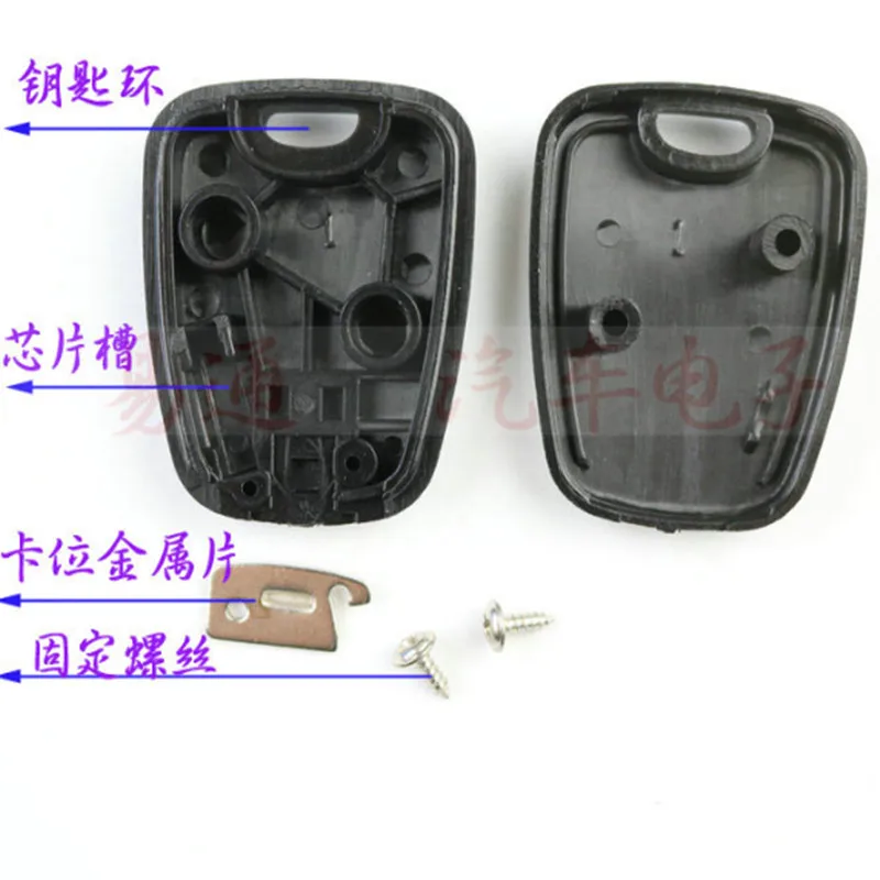 Универсальная головка для ключа транспондера DAKATU с винтом и держателем чипа