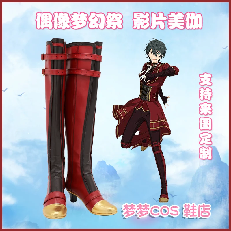 

Puella Magi Madoka Magica Tomoe Mami cosplay Shoes Boots Custom-Made Halloween Party Accessories