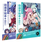 Книга-Раскраска с аниме Honkai Impact 3, 24 страницыкнига для рисования, антистрессовые книги, копия, игрушка в подарок, размер А5