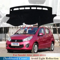 car dashboard cover protective mat for suzuki alto 20092014 accessories dash board sunshade anto uv carpet 2010 2011 2012 2013