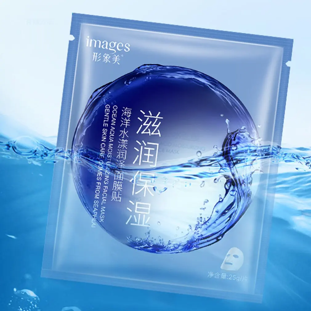 

Маска для лица 1 шт. увлажняющая маска для жирной кожи маска для лица виноградный фермент маска для лица Корейская Косметика Уход за кожей