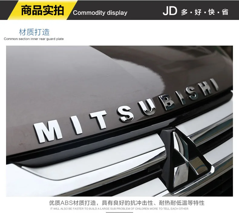Черные 3D буквы эмблема капюшона логотип значок для Mitsubishi Outlander хромированные