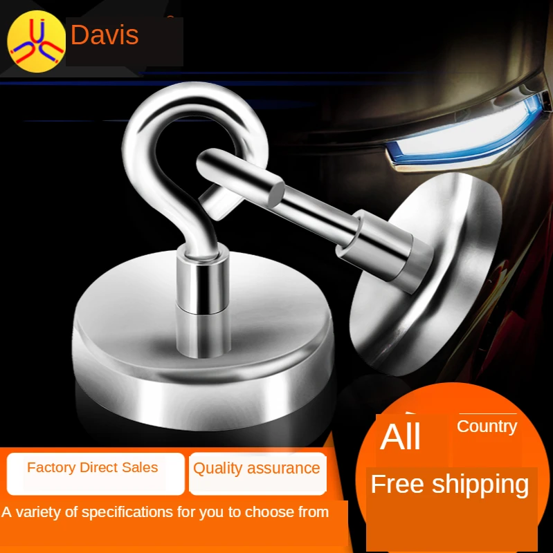 Магнитный крюк на присоске NdFeB магнитный стальной анти столкновения втулка