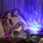 Светодиодный USB-проектор, Звездный Ночной свет, лазерный проектор звездного неба, Океанской музыки