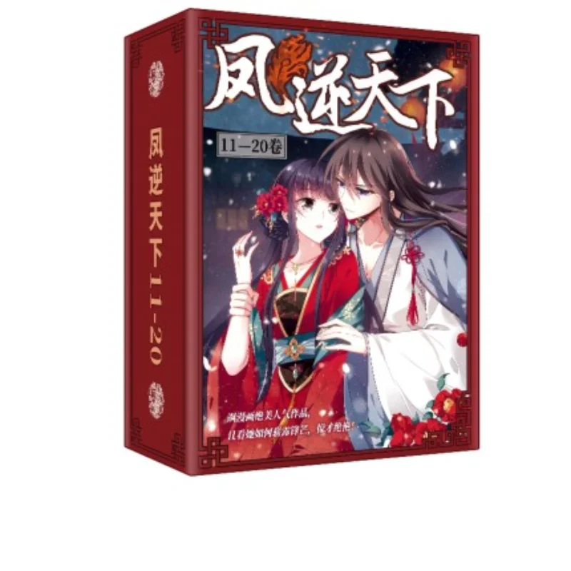 

10 Stks/set Feng Ni Tian Xia Comic Novel Fiction Boek In Chinese 11-20 Volume Chinese Story Books for Kids Books for Adults