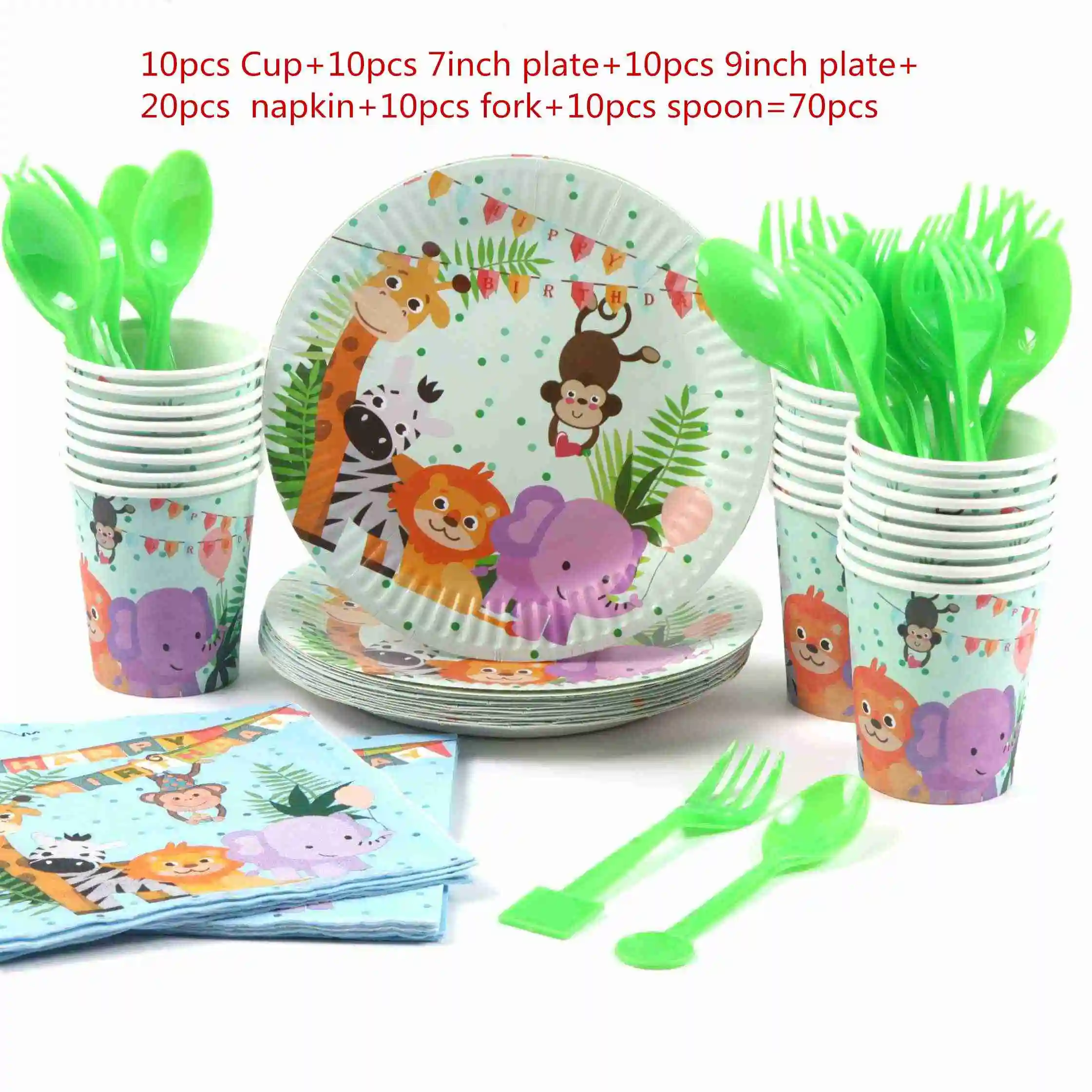 Набор одноразовой посуды Anima для вечеринки в стиле сафари украшение дня рождения