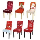 Геометрический обеденный Чехол для стула Рождество, растягивающийся съемный эластичный чехол для сиденья, используемый для свадьбы, вечеринки, кухни, офиса, 124 шт.