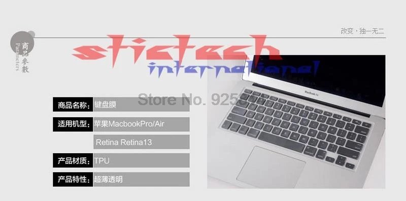 200 шт. ультратонкие прозрачные чехлы для клавиатуры из ТПУ и силикона MacBook Air Pro 11 12