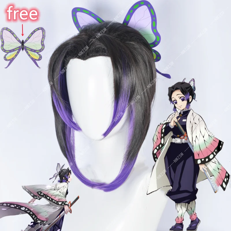 

Demon Slayer: Kimetsu No Yaiba Shinobu Kocho Cosplay Wig 23cm Short Black Purple Gradient