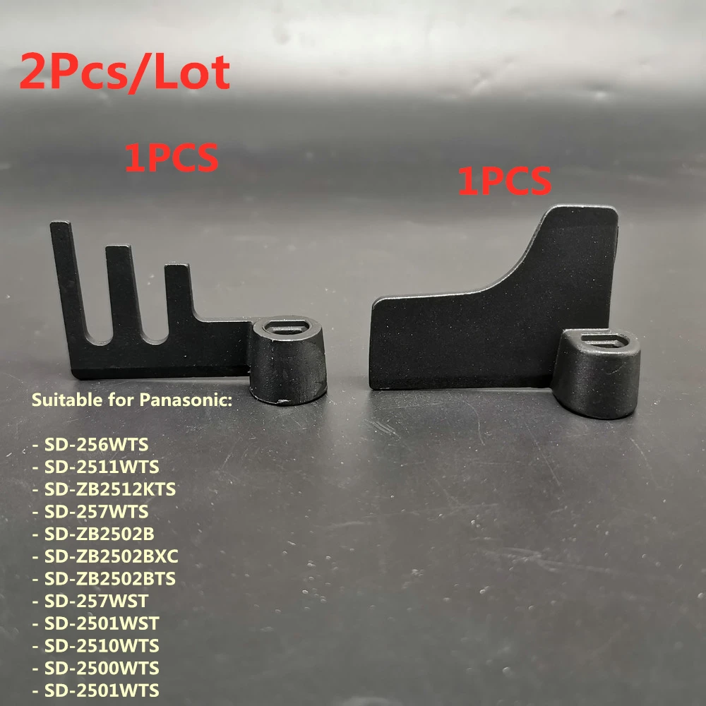 2 шт. лопасти для хлебопечки Panasonic SD256 SD257 SD 2511 SD2510 SD2500 SD2501|Детали хлебопечки| |