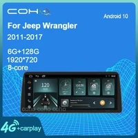 coho for jeep wrangler 3 jk 2011 2017 12 3inch android 10 1920720 car radio player navigation gps 8 core 6128 radio multimedia