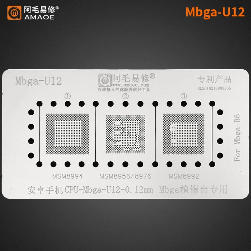 

Amaoe BGA Reballing Stencil for Android MSM8994/MSM8956/8976/MSM8992 CPU IC Chip Tin Planting Soldering Net