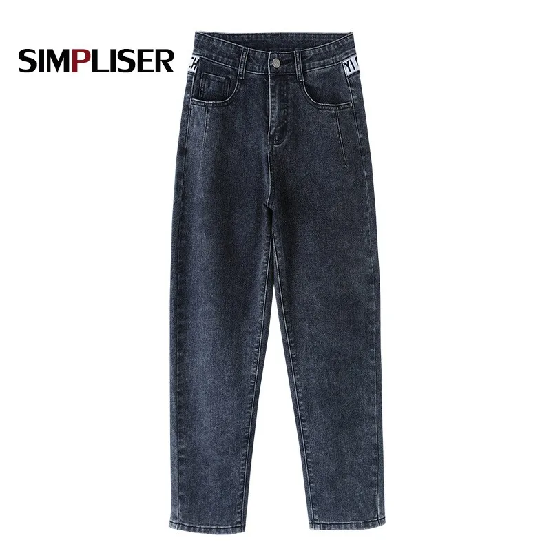 Высокая уличная мода женские джинсы брюки серые шаровары с высокой талией штаны