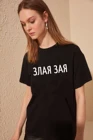 Женская футболка с надписью на русском языке, летняя, повседневная, модная
