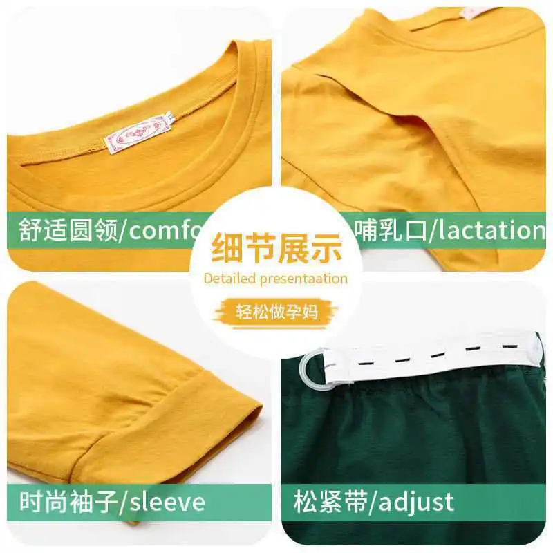 

Cotton baby clothes spring autumn pregnant women pajamas cotton lactation pajamas postpartum women summer lactation suit