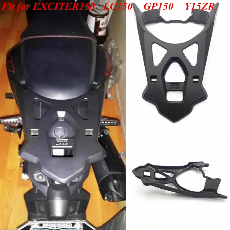 Модифицированный задний кронштейн для мотоцикла LC150 багажный стеллаж Yamaha EXCITER150