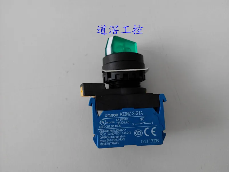 

Lighting Manually 3rd Gear Knob Switch A22NW-3BM-TGA-G102-GC