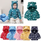 Куртка Детская осенняя, на молнии, с капюшоном