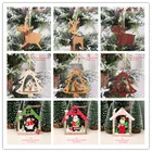 Новинка 2022, подвесные украшения для рождественской елки, деревянные подвески, деревянные елочные украшения для дома, детские подарки, рождественские подарки