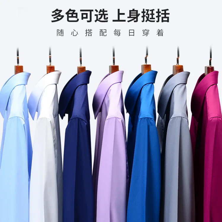 Bamboo Fiber Shirt Men's Long-sleeved Business Casual Solid Color Dress Dress White Shirt Slim Fit Shirt Men Plaid Striped Shirt