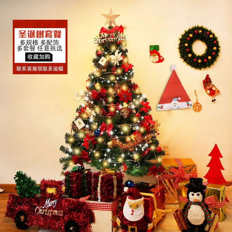 

1.5m 1.8m Christmas Tree Luxury New Year Family Encrypted Artificial Christmas Tree for Kids Gift Adornos De Navidad Home Decor