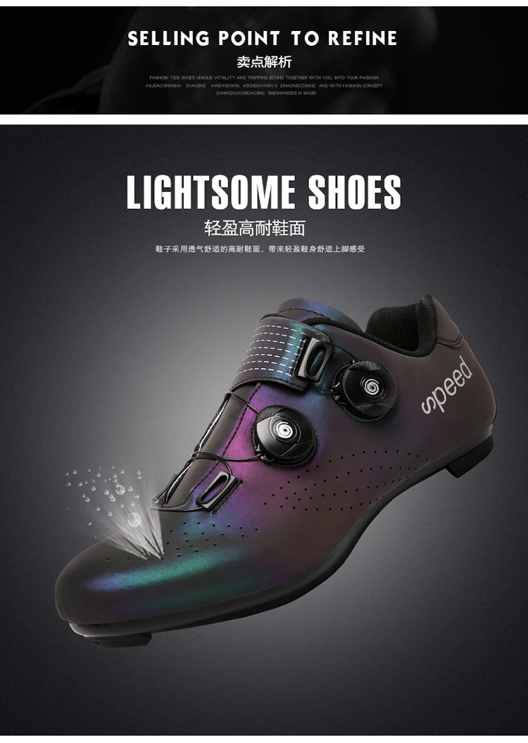 

New road bike shoes ultra light self-locking men's bicycle sports shoes outdoor breathable wear-resistant spring and autumn